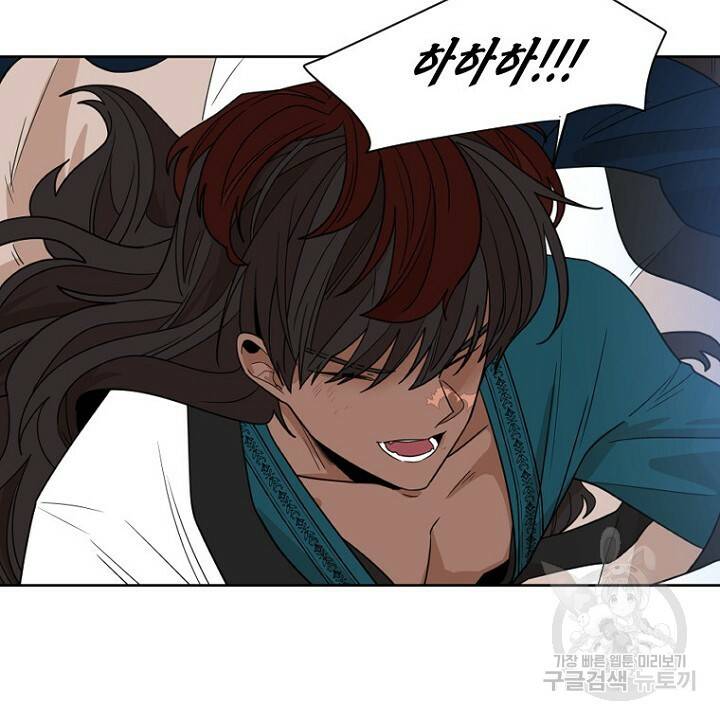 브릴리 124화 18