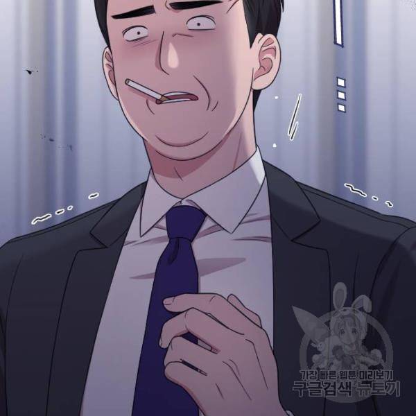 내 남편과 결혼해줘 18화 92
