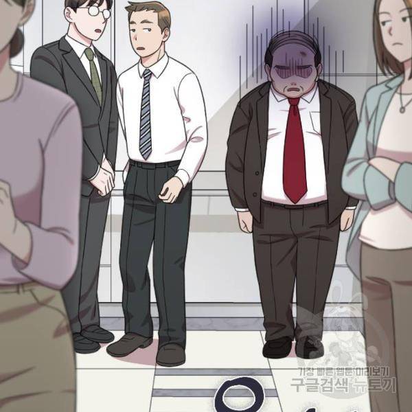 내 남편과 결혼해줘 18화 105