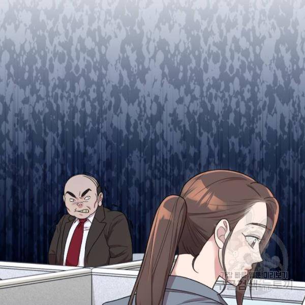 내 남편과 결혼해줘 18화 128