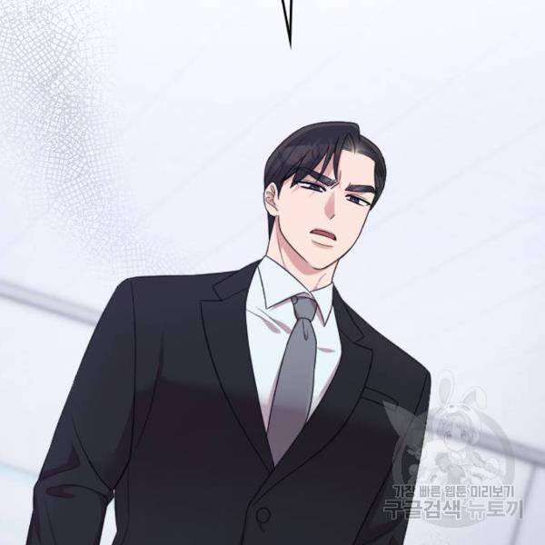 내 남편과 결혼해줘 18화 177