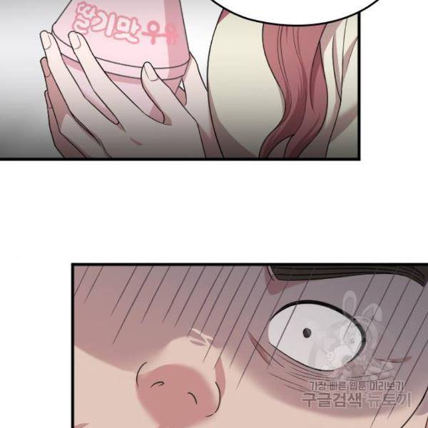 내 남편과 결혼해줘 18화 210