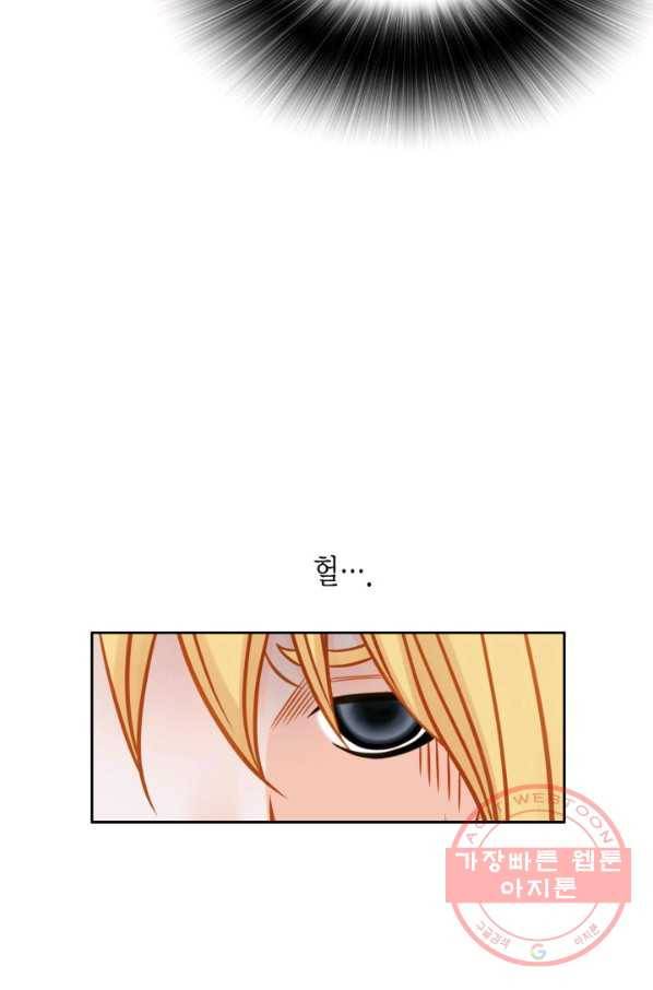 그녀, 비밀의 군주 48화 13
