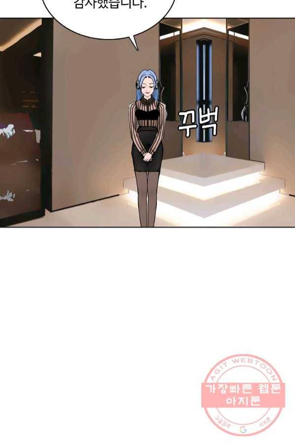 슈퍼 큐브 169화 6