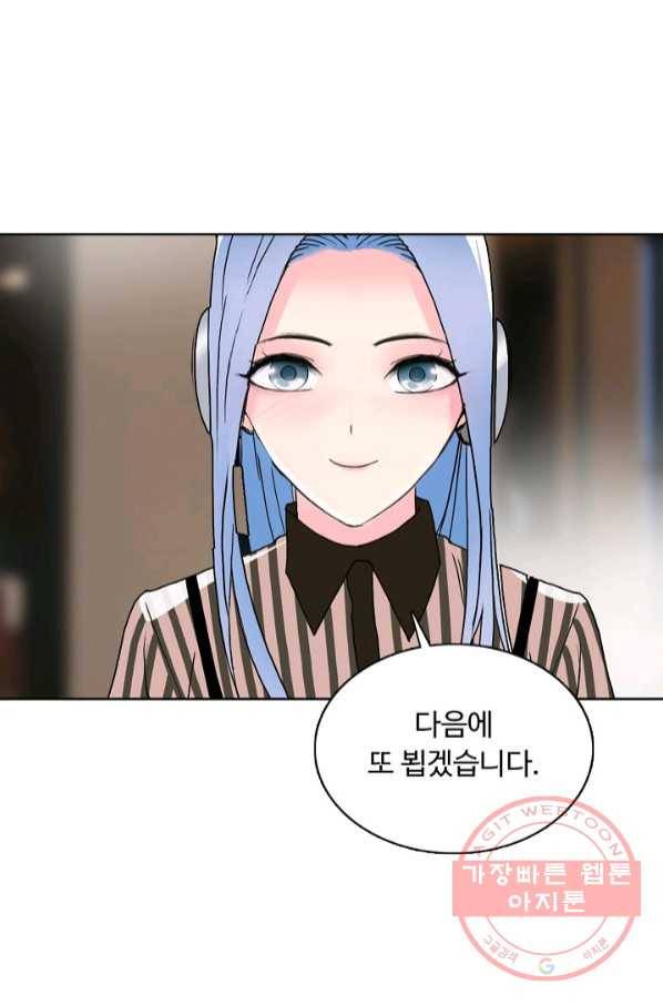 슈퍼 큐브 169화 7
