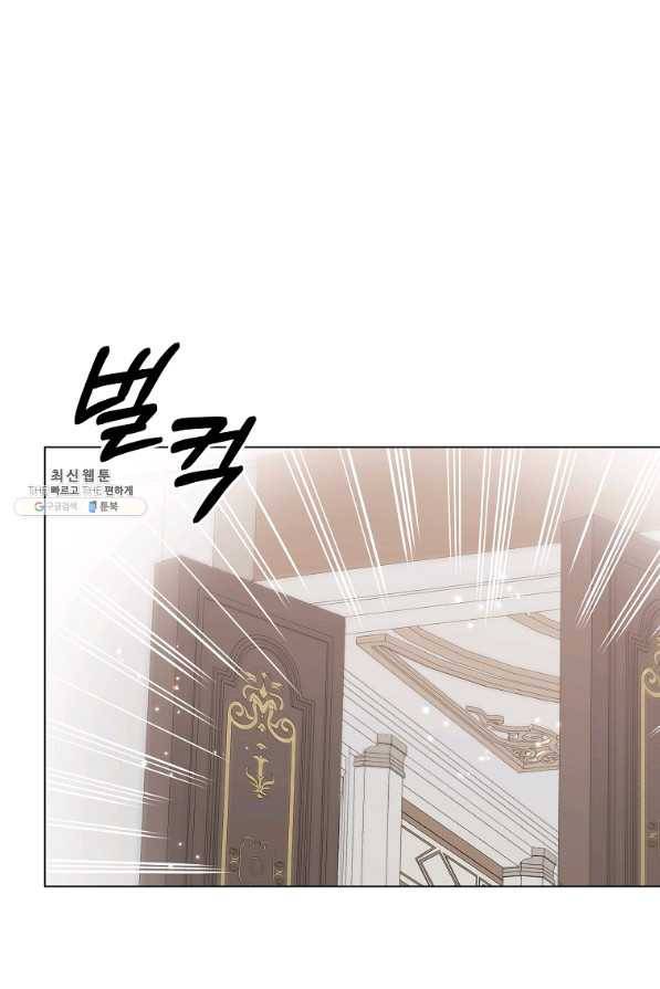 악녀지만 여주인공이 되겠습니다 56화 4
