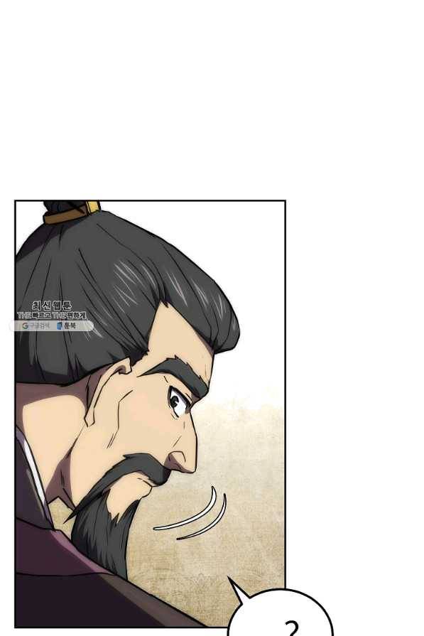 천년방사 41화 52