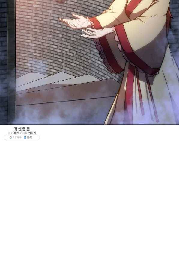 천년방사 41화 76