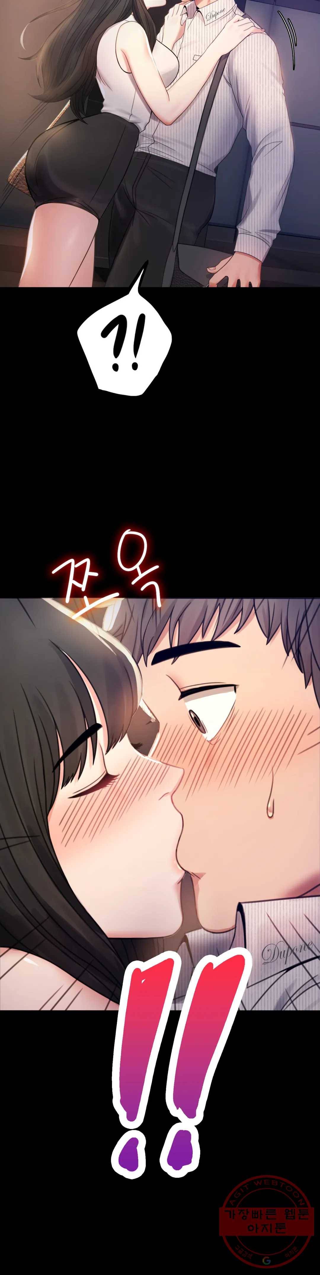 불륜학개론 2화 8