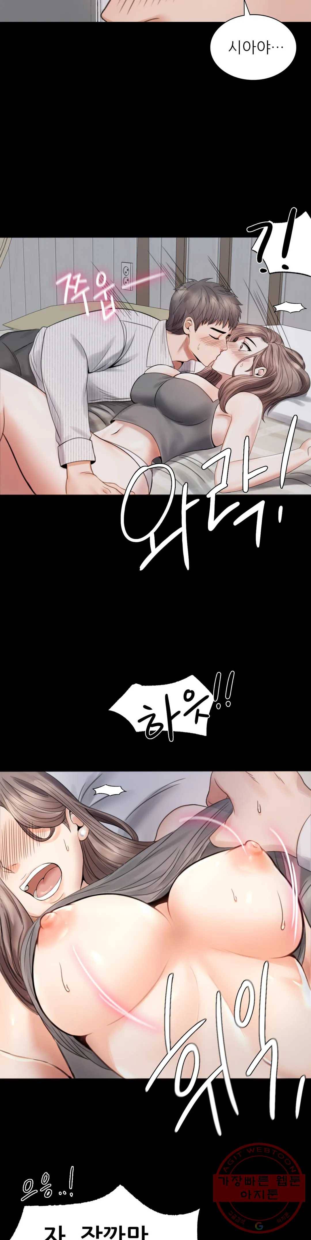 불륜학개론 2화 32