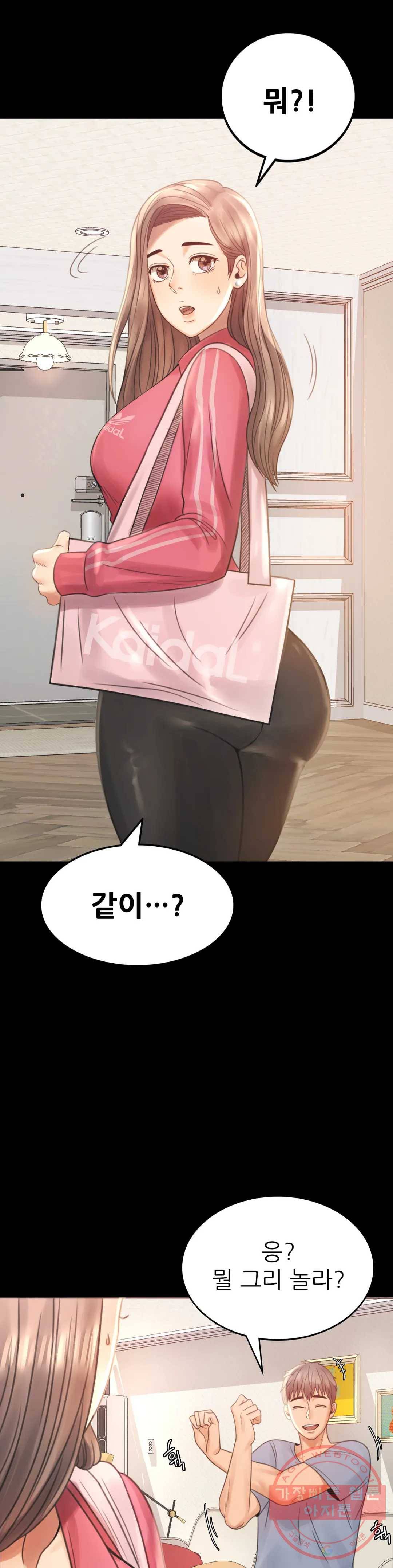 불륜학개론 2화 60
