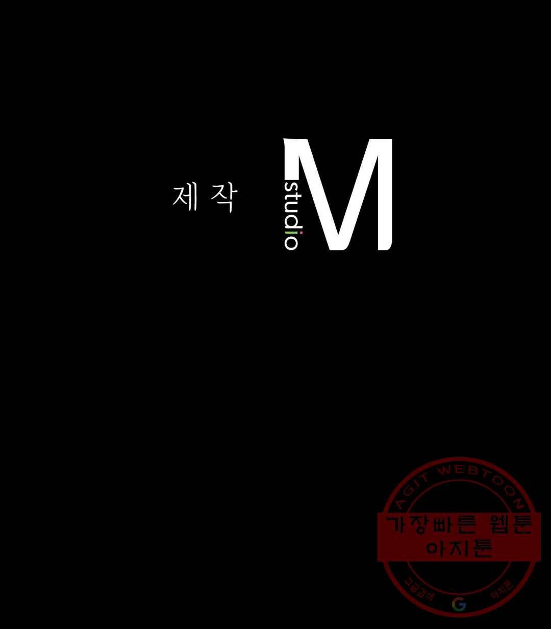 불륜학개론 2화 68