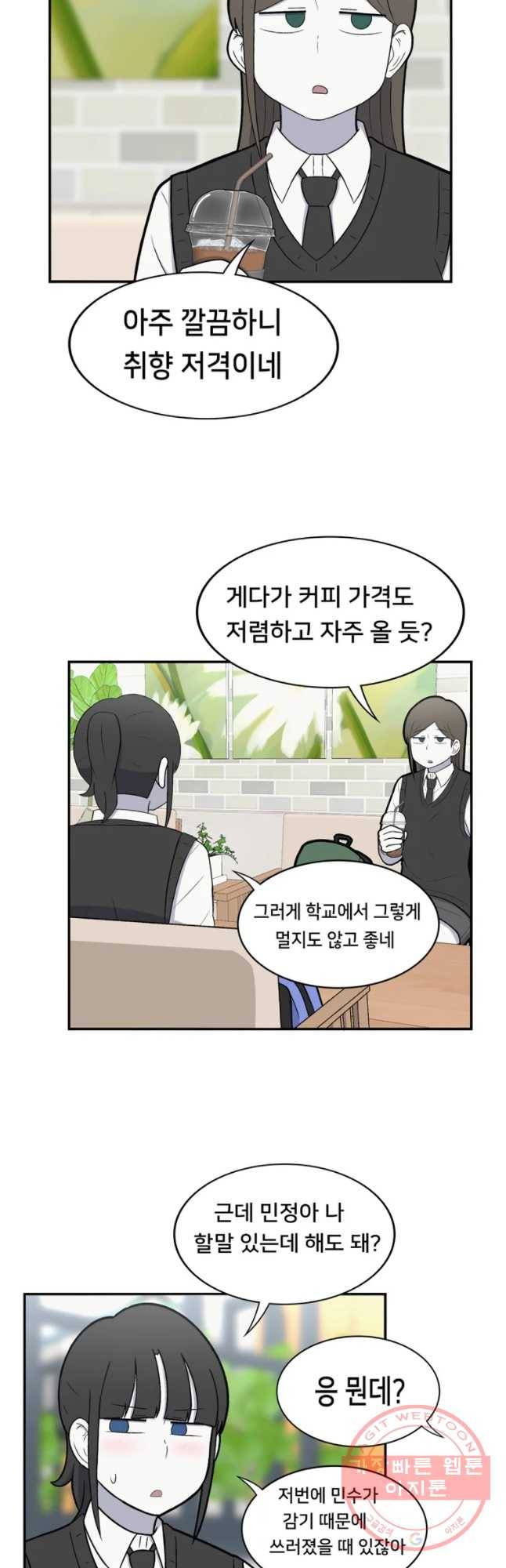 우리 청춘의 사랑은 紐⑷꺽(1) 2
