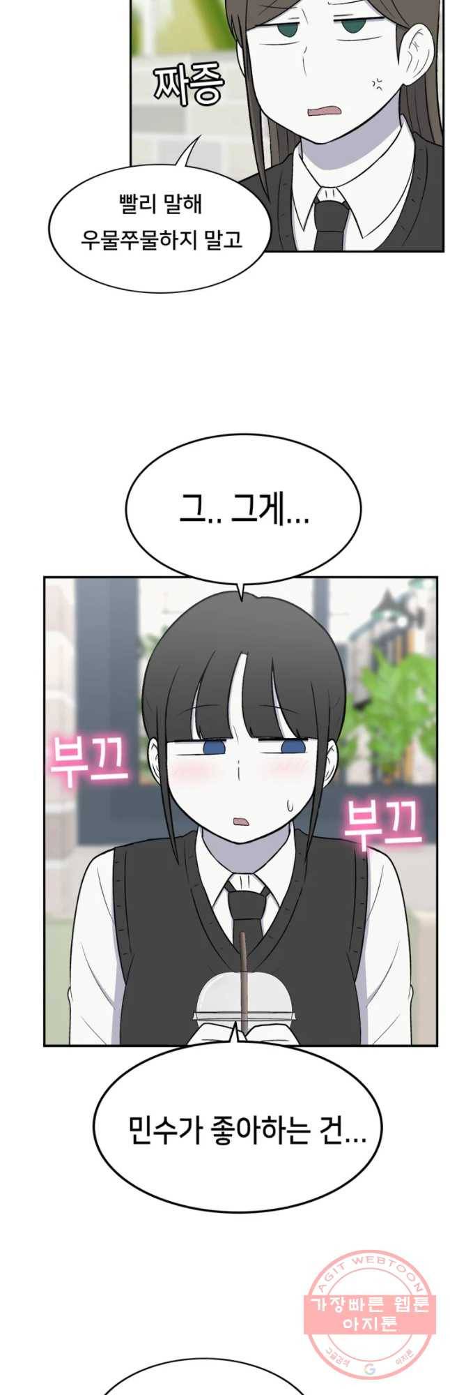 우리 청춘의 사랑은 紐⑷꺽(1) 4