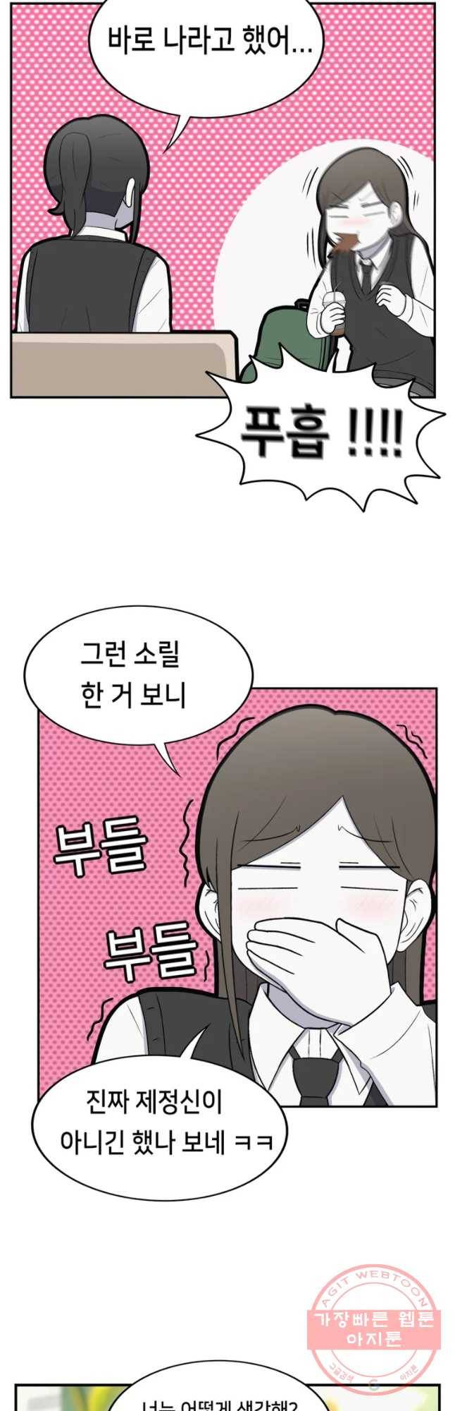 우리 청춘의 사랑은 紐⑷꺽(1) 5