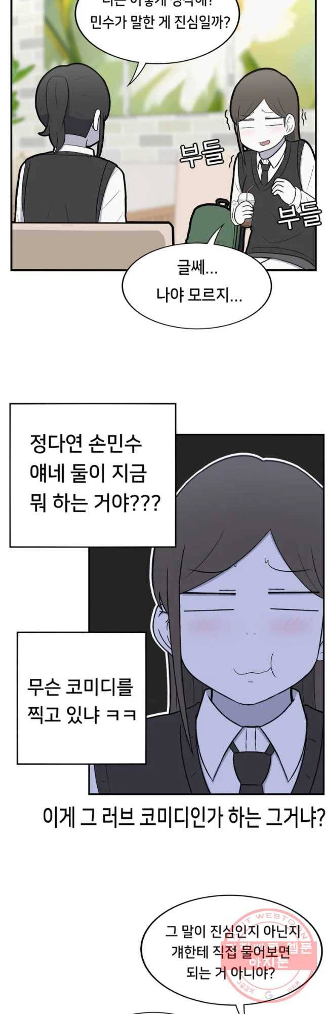 우리 청춘의 사랑은 紐⑷꺽(1) 6