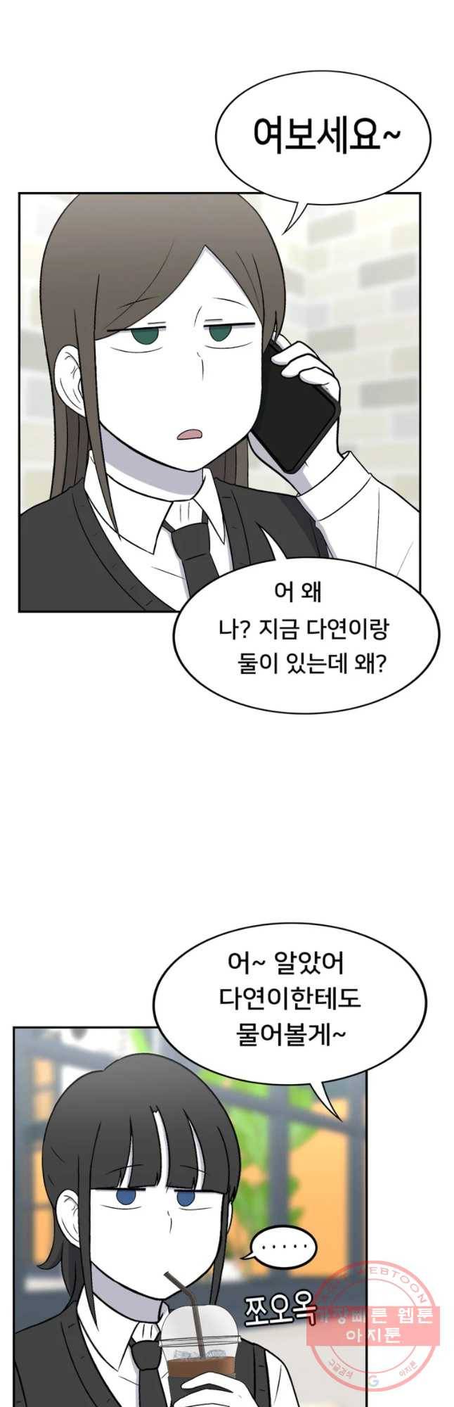 우리 청춘의 사랑은 紐⑷꺽(1) 8