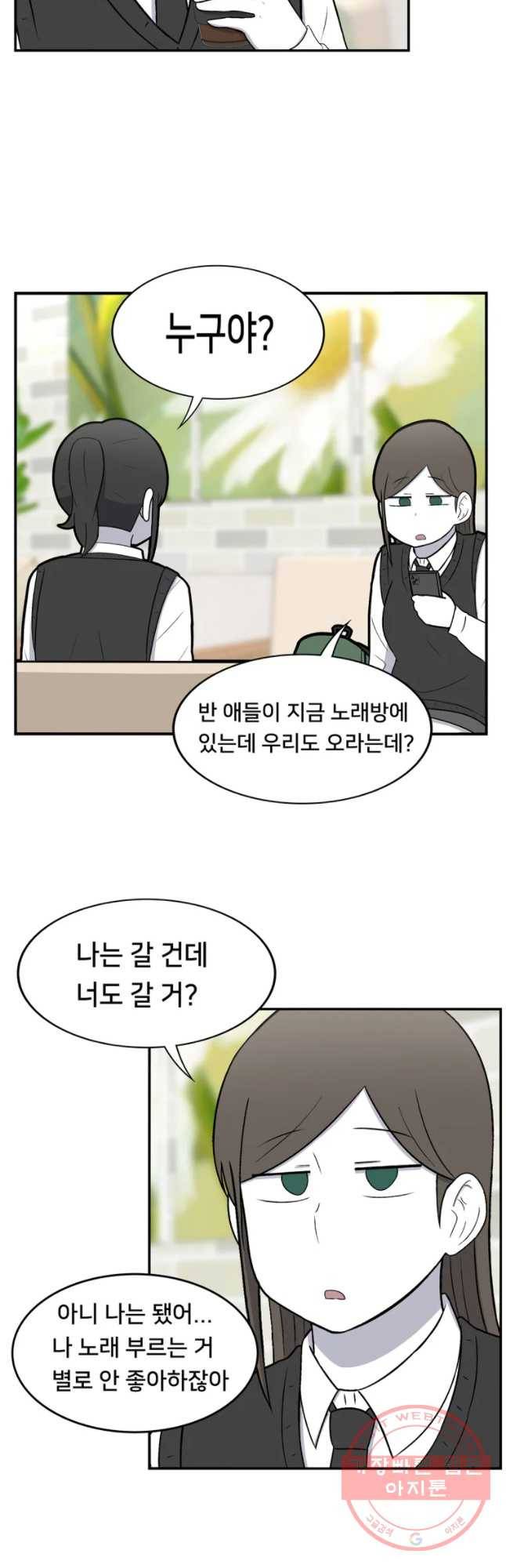 우리 청춘의 사랑은 紐⑷꺽(1) 9