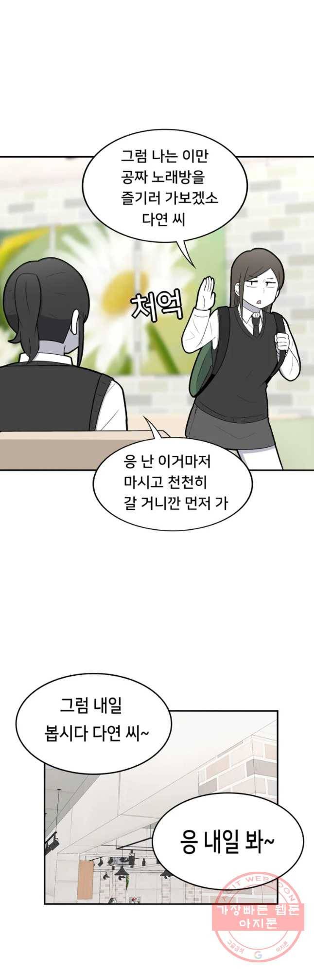 우리 청춘의 사랑은 紐⑷꺽(1) 10