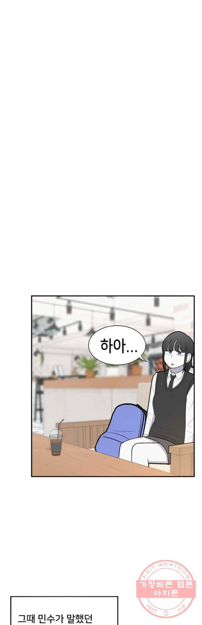 우리 청춘의 사랑은 紐⑷꺽(1) 11