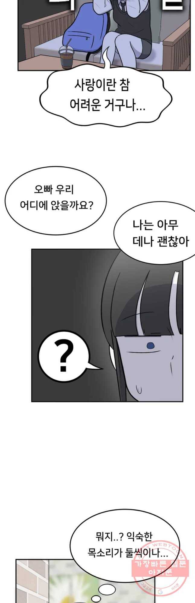 우리 청춘의 사랑은 紐⑷꺽(1) 13