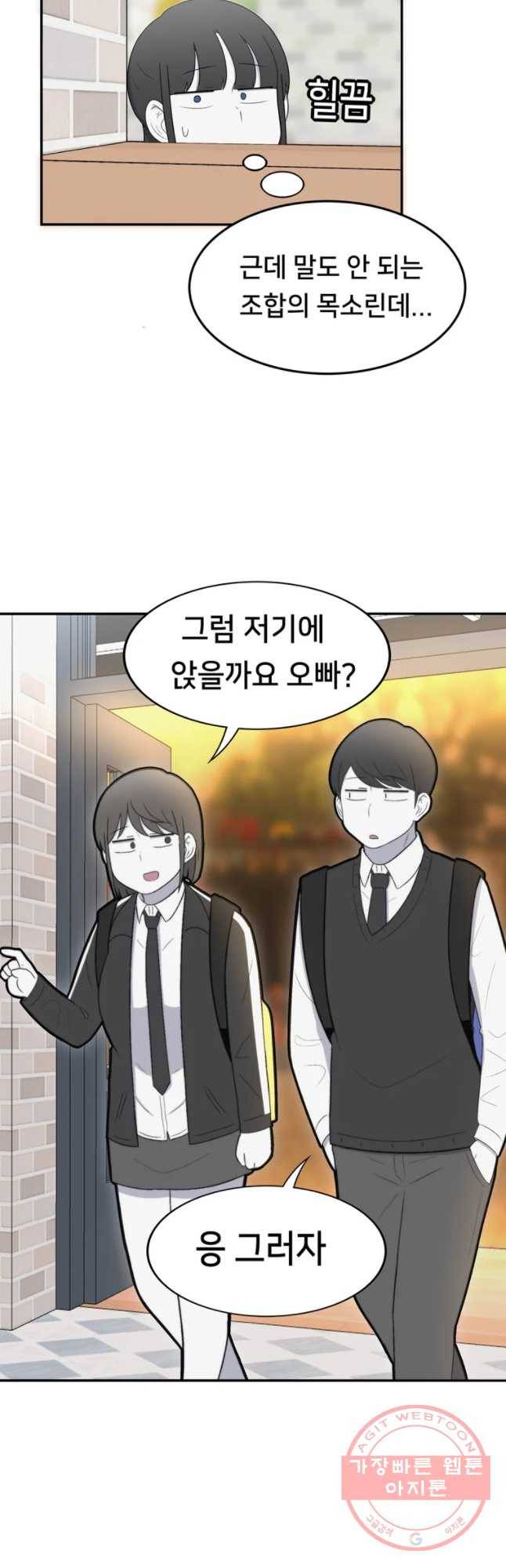 우리 청춘의 사랑은 紐⑷꺽(1) 14