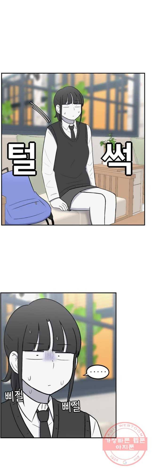 우리 청춘의 사랑은 紐⑷꺽(1) 16