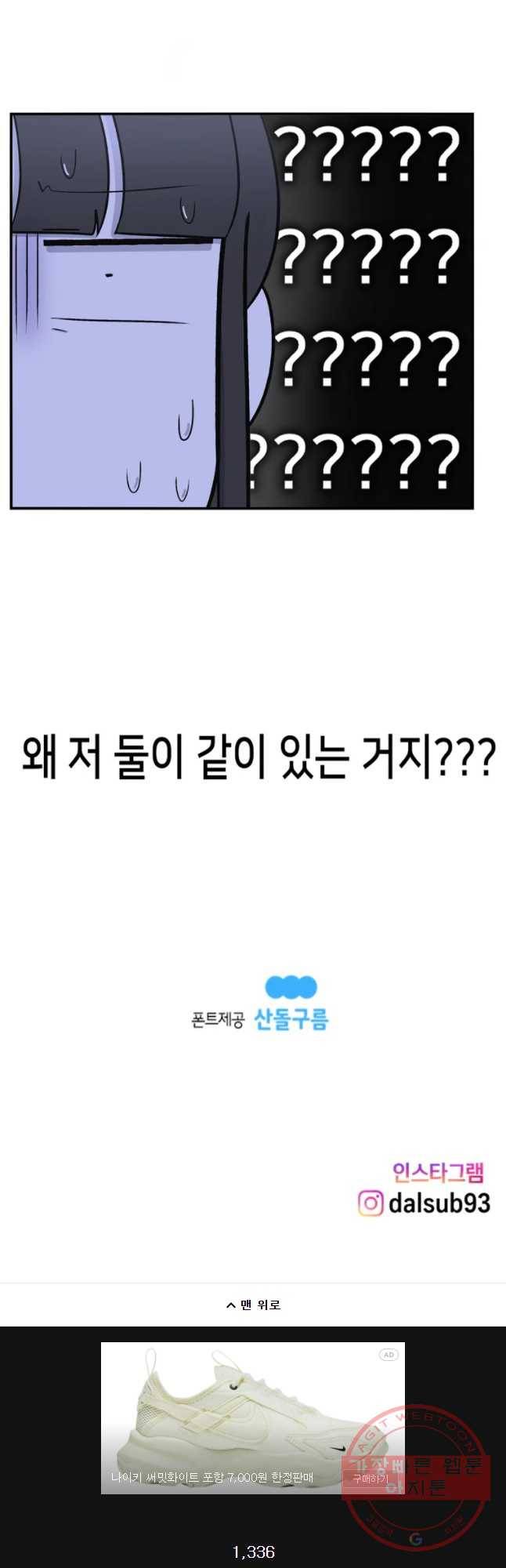 우리 청춘의 사랑은 紐⑷꺽(1) 17