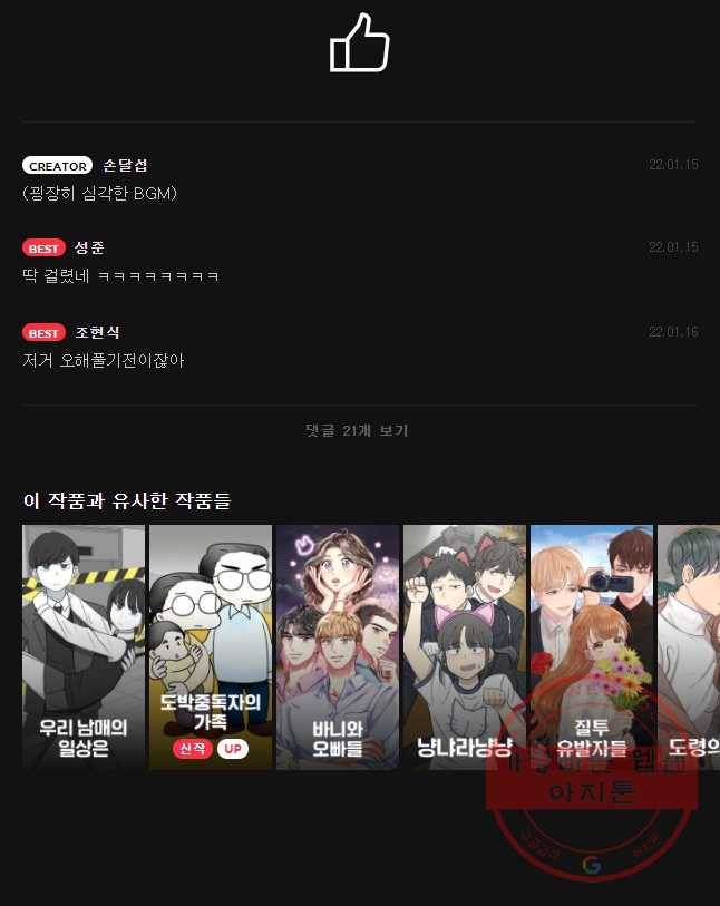 우리 청춘의 사랑은 紐⑷꺽(1) 18