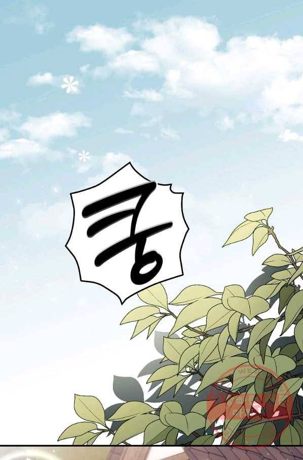 너의 죽음이 보여 4화 1
