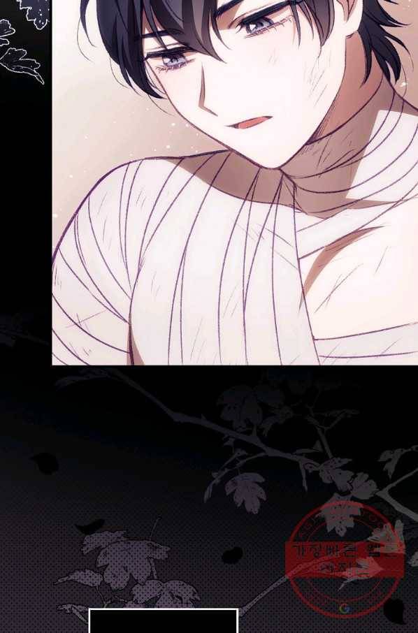 너의 죽음이 보여 4화 59