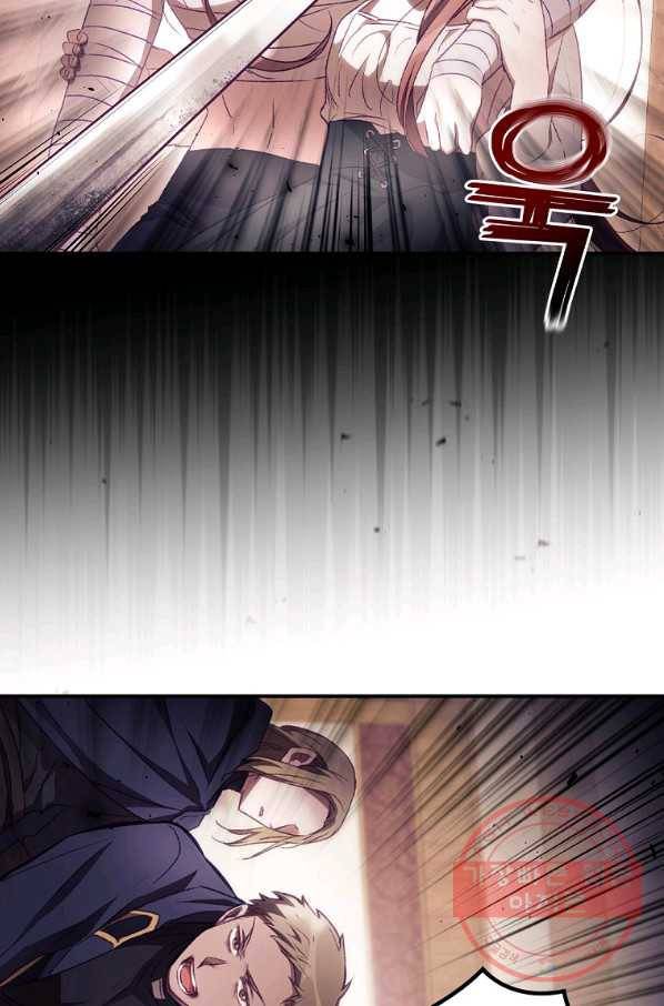 너의 죽음이 보여 4화 68