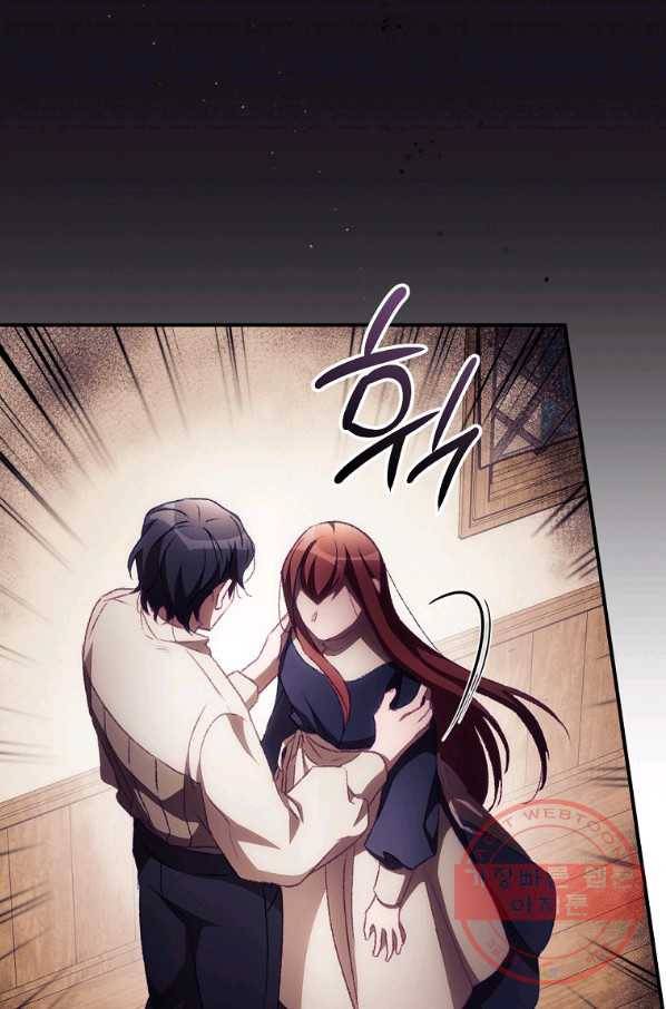 너의 죽음이 보여 11화 12