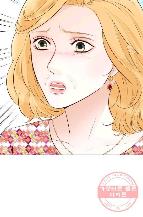 내가 널 사랑할 때 62화 5