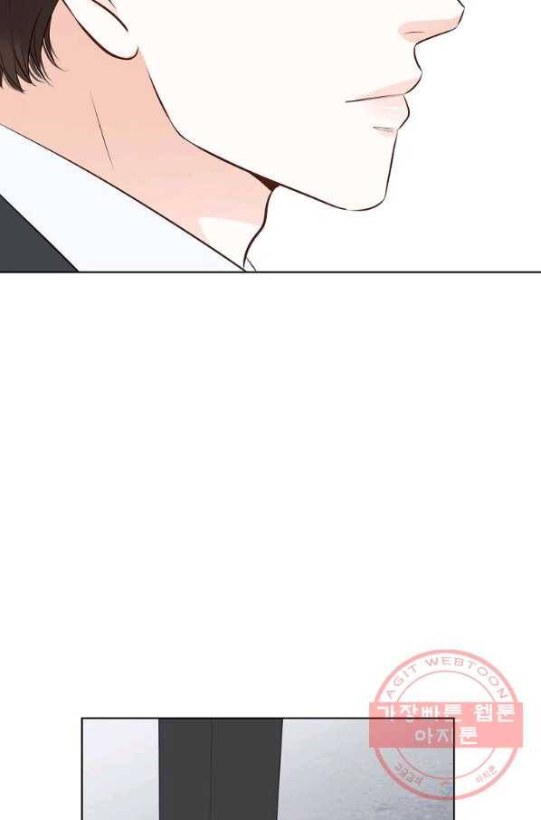 내가 널 사랑할 때 62화 17