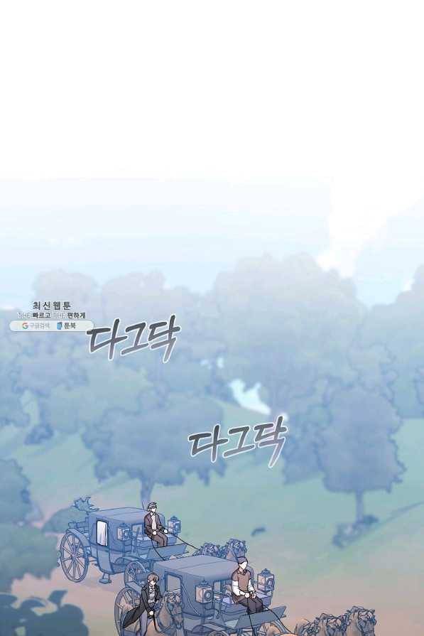 2회차는 레드카펫으로 30화 1