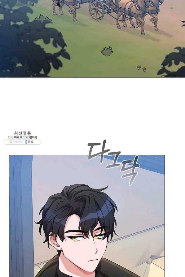 2회차는 레드카펫으로 30화 2