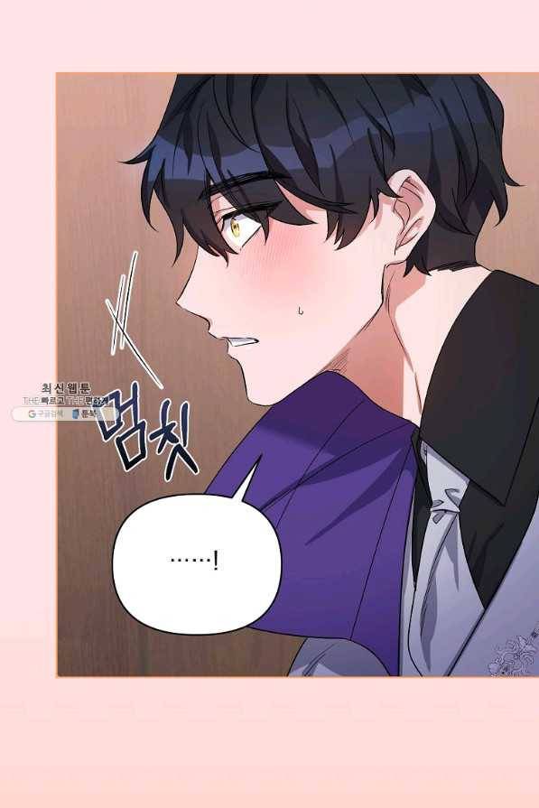 2회차는 레드카펫으로 30화 9