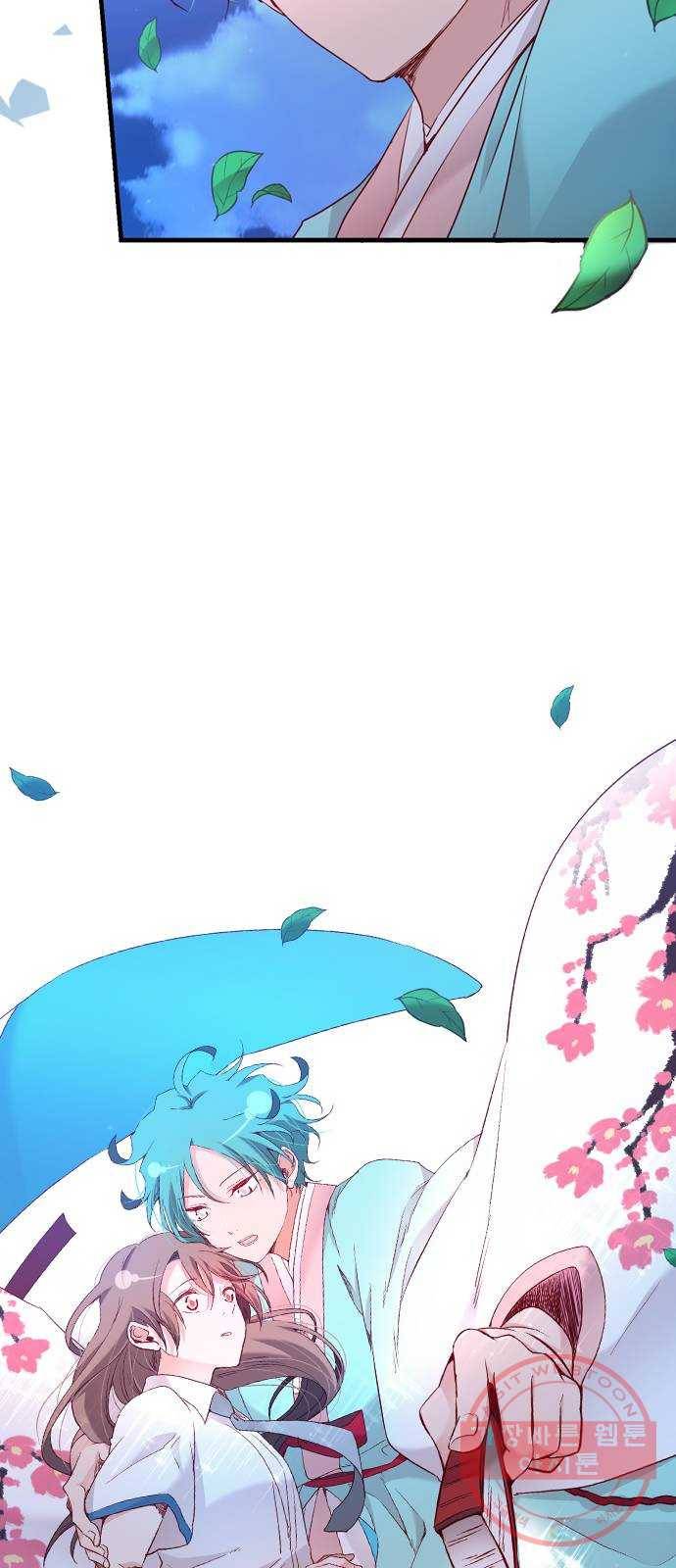 골든 체인지 188화 16