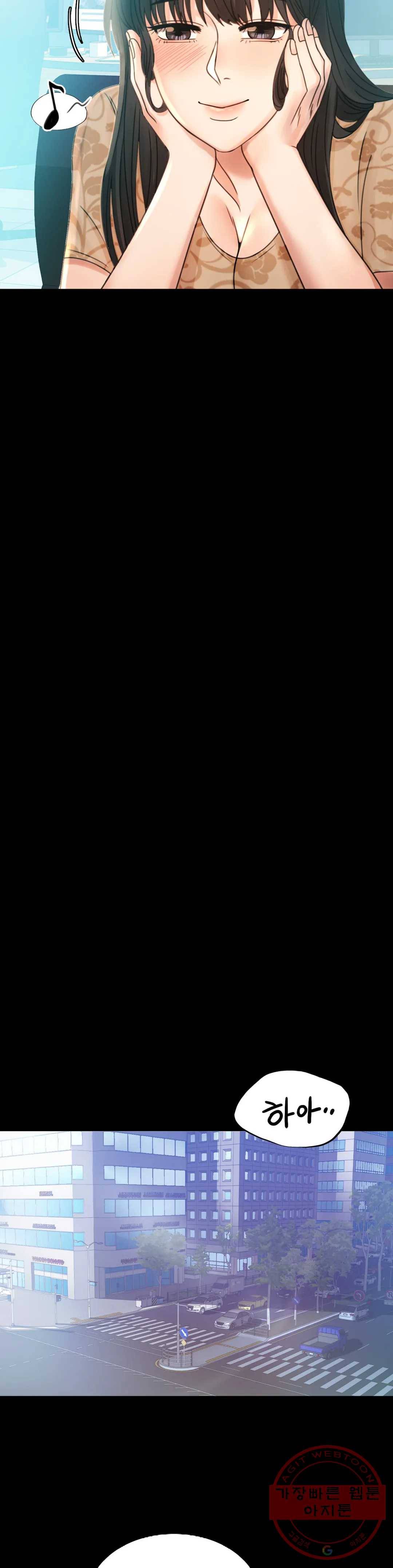 불륜학개론 4화 5