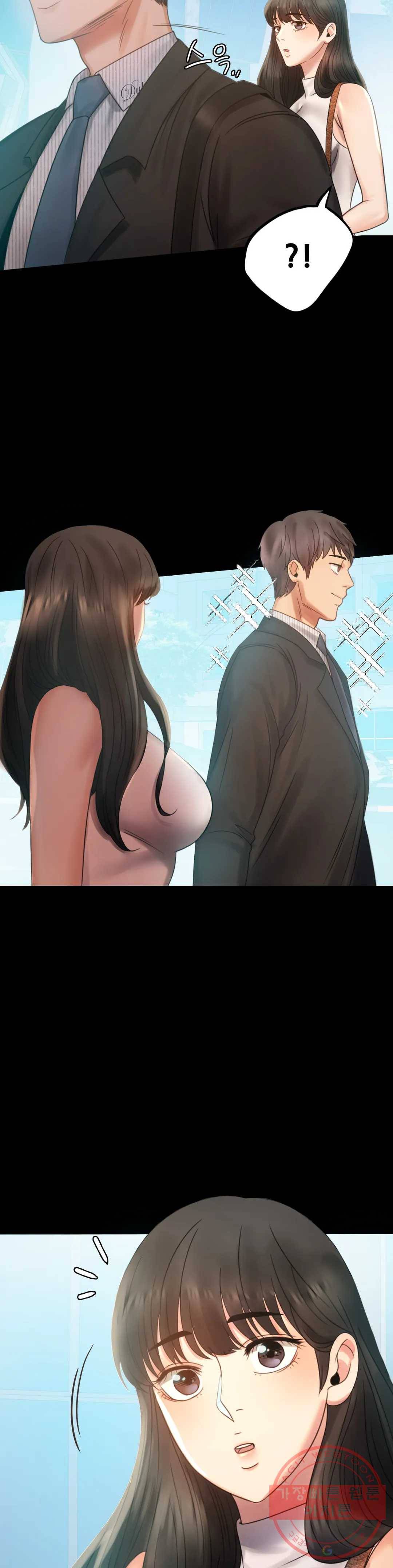 불륜학개론 4화 7