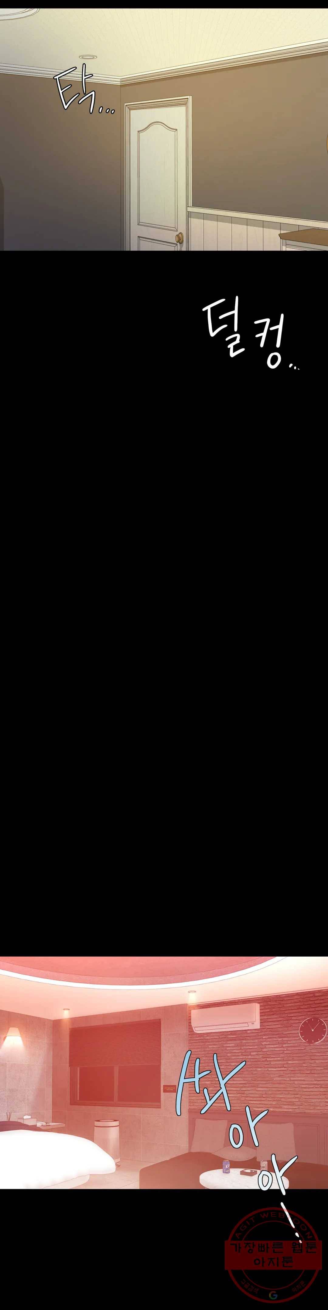 불륜학개론 4화 38