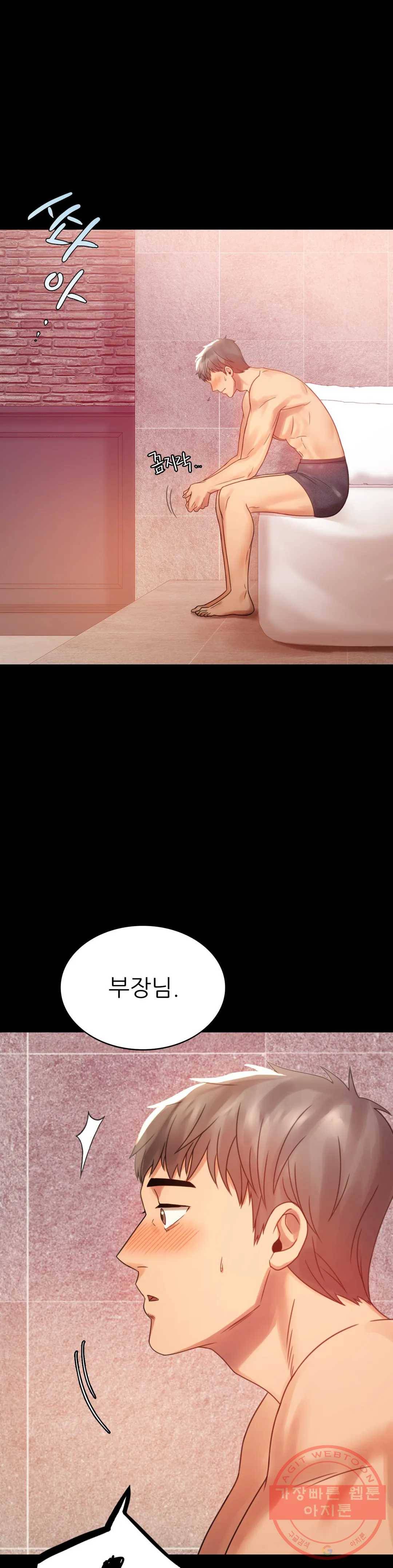 불륜학개론 4화 39