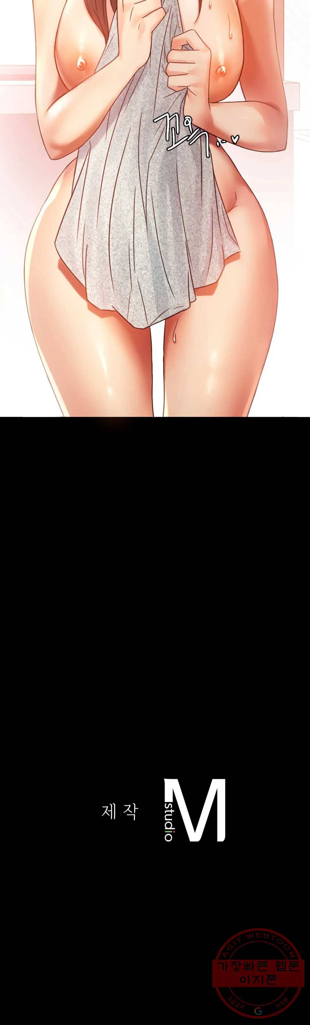불륜학개론 4화 41
