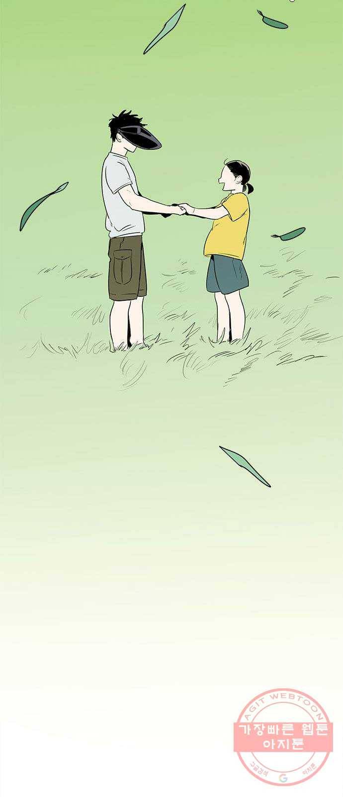 세기말 풋사과 보습학원 60화 3