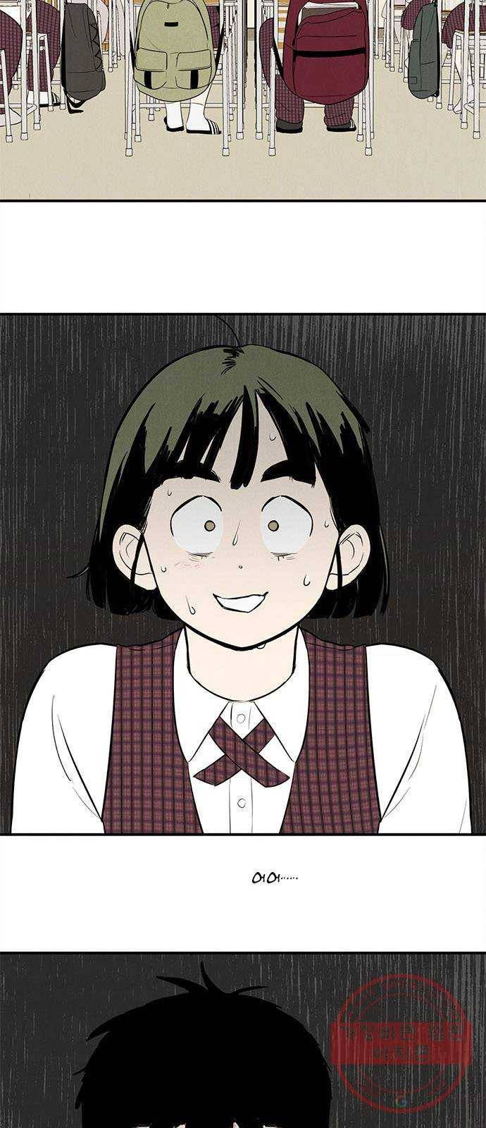 세기말 풋사과 보습학원 60화 7