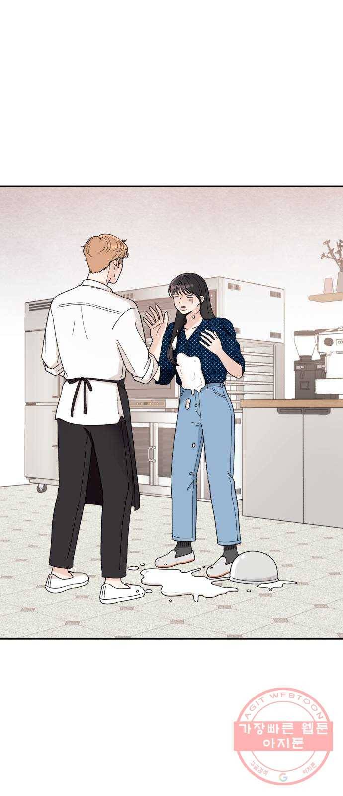 짝사랑 마들렌 8화 1