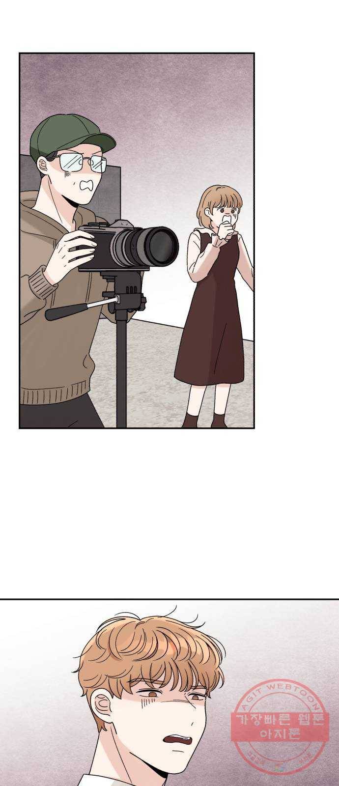 짝사랑 마들렌 8화 2