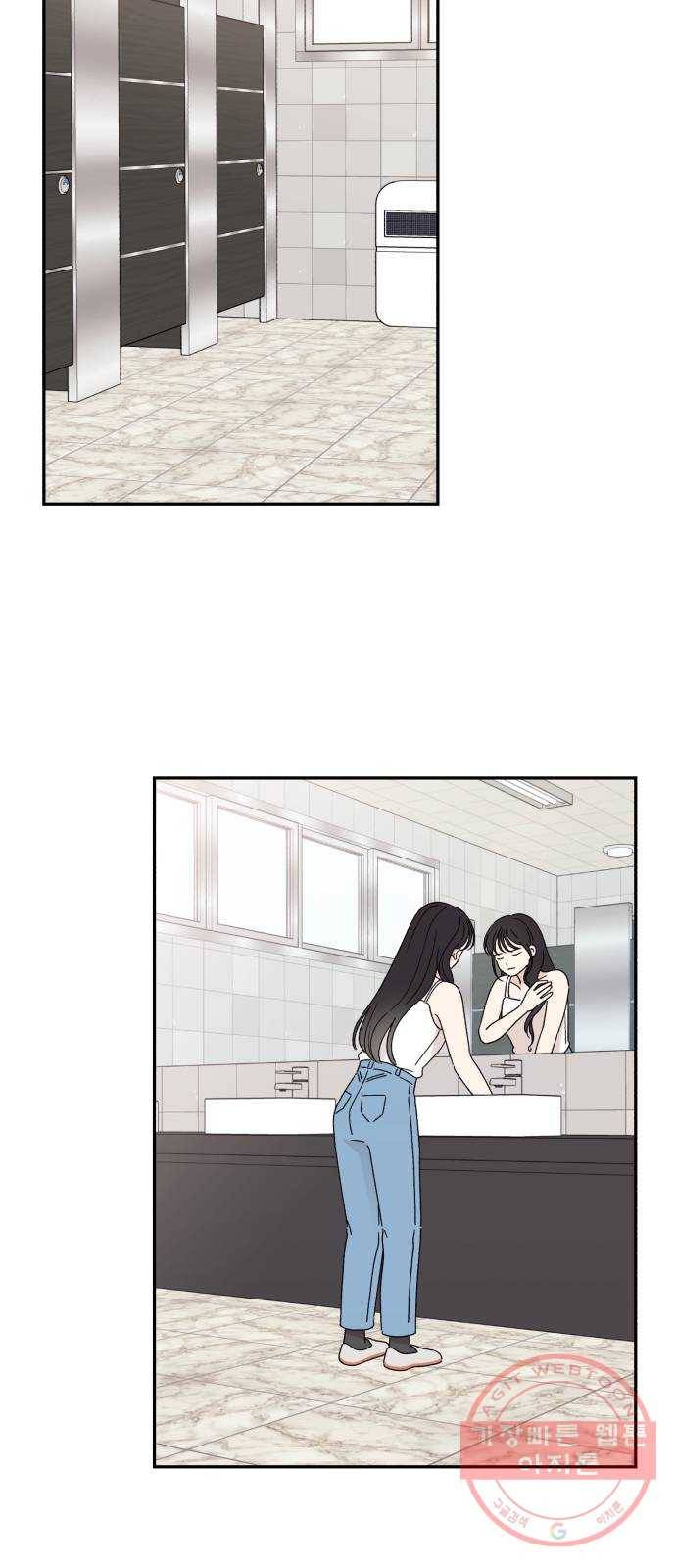 짝사랑 마들렌 8화 11
