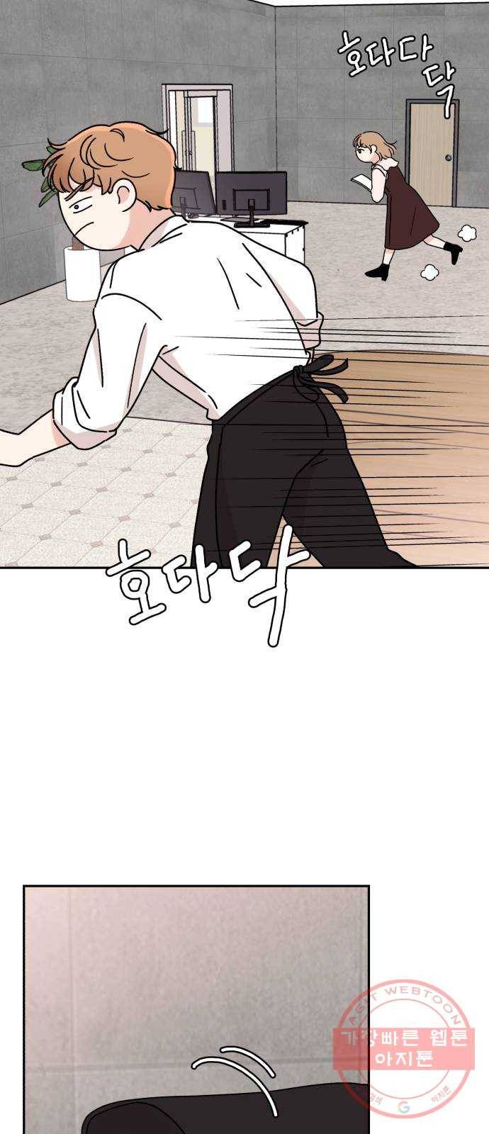 짝사랑 마들렌 8화 17